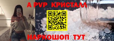 наркотики Шахты