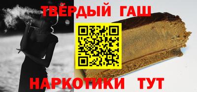 альфа пвп VHQ Шелехов