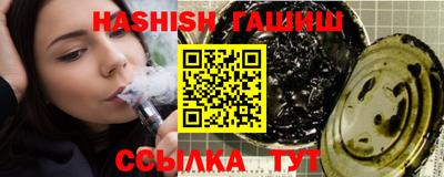 ешки Шебекино