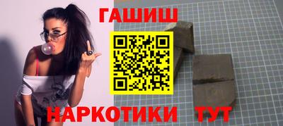 ешки Шебекино
