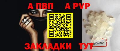 наркотики Шахты