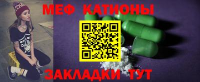 альфа пвп VHQ Шелехов