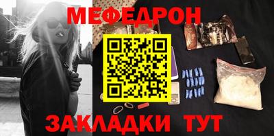ешки Шебекино