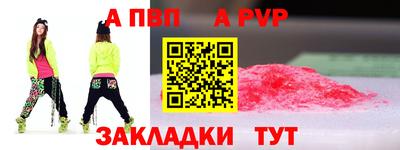 синтетический гашиш Чапаевск
