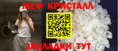 синтетический гашиш Чапаевск