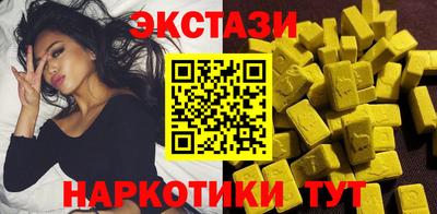 альфа пвп VHQ Шелехов