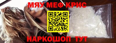 ешки Шебекино