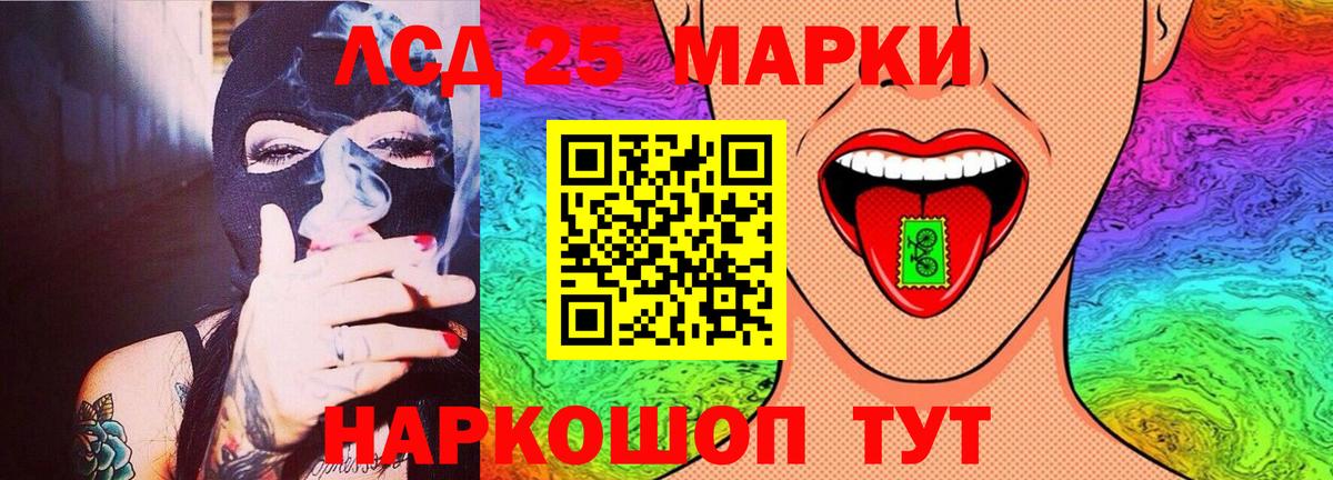 Кандалакша  LSD-25 экстази ecstasy  LSD-25 экстази ecstasy  Вход с VPN 