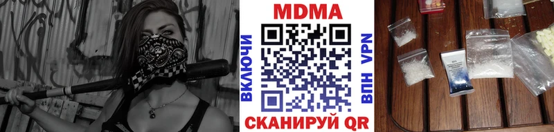 МДМА кристаллы  Кандалакша 