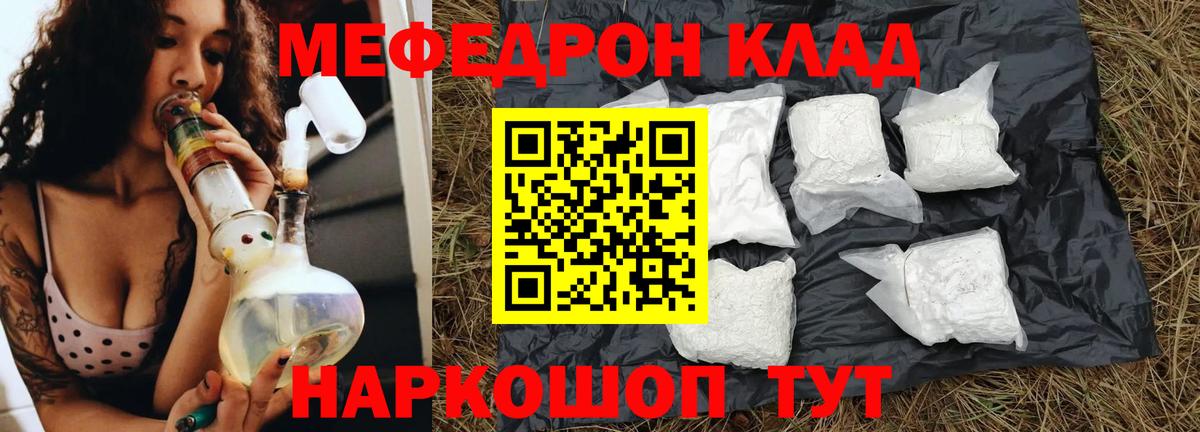 Меф  МЕФ 4 MMC  Вход с VPN  МЕФ  Кандалакша 