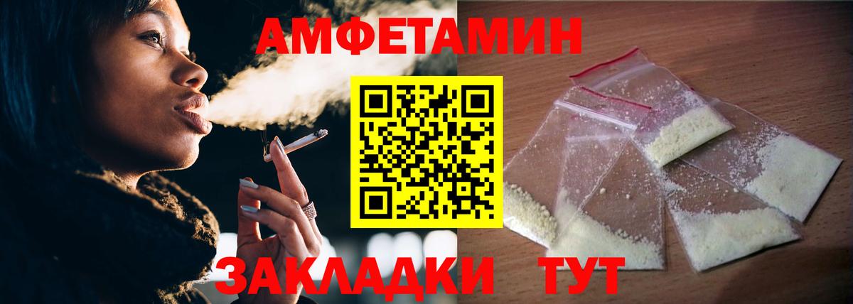 Метамфетамин винт  Метамфетамин винт  Метамфетамин  Кандалакша  Вход с VPN 