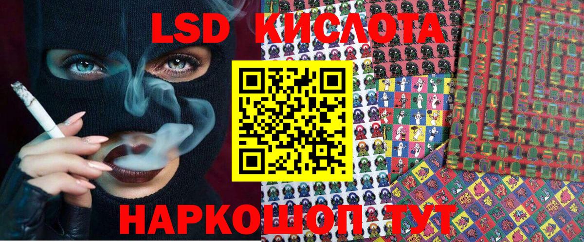 Марки NBOMe 1500мкг Кандалакша