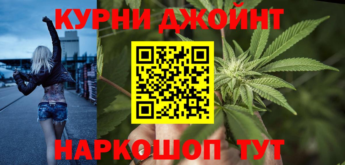 Марихуана VHQ Кандалакша