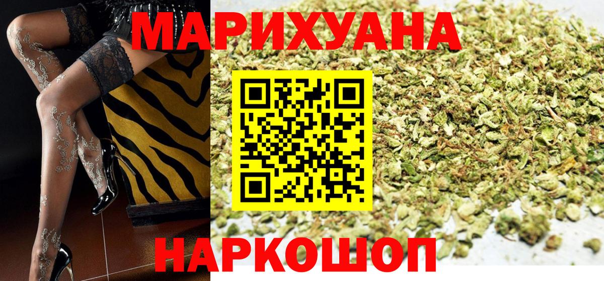 МАРИХУАНА VHQ  Каннабис THC 21%  Вход с VPN  Кандалакша  Бошки Шишки гибрид  Шишки марихуана марихуана 